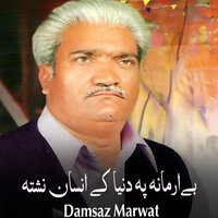 Mehboba Che Dase Sat Pa Sat Sengar Jora Wi - Damsaz Marwat