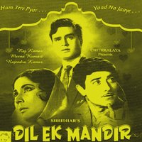 Yaad Na Jaye - Mohammed Rafi