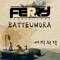 Batteuwora - Ferry