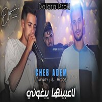 لاعبينها يبغوني - Cheb Adem & Madjid l'infinity