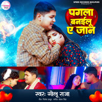 Pagala Banailu e Jaan - Golu raja