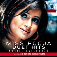 Pakhi - Miss Pooja & Lal-Kamal & Butta Mohamad