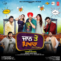 Viah - Inderjit Nikku & Lehmber Hussainpuri