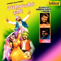 Maa Loko - Labh Janjua