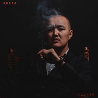 Хикая - ШYNGYS