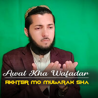 Paki Di Dare Barakat - Awal Khan Wafadar