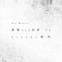 Angles - Ave Mujica