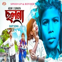 Cholona - Sumaiya & AGUN