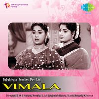 Kannulloni Bomma - Ghantasala & Radha Jayalakshmi