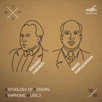 Симфония No. 1: IV. Allegro vivo - Евгений Светланов & Государственный симфонический оркестр СССР