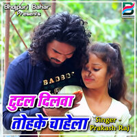 Tutal Dilwa Tohake Chahela - Prakash Raj