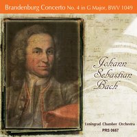 Brandenburg Concerto No. 4 in G Major, BWV 1049: I. Allegro - Johann Sebastian Bach & Leningrad Chamber Orchestra