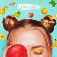 pinkish - Jeon Eunjin & Brunch recipe & The Bridge