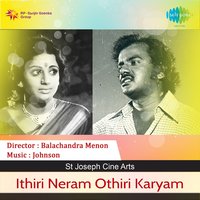 Jothirangalude - K. J. Yesudas & Lathika