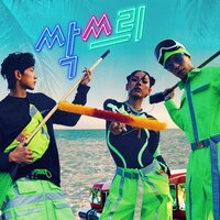 Let's Dance - B.RYONG & MAMAMOO