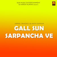Gall Sun Sarpancha Ve - Anita Samana & Nirmal Bhadkila