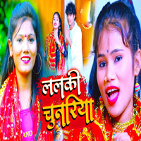 Lalki Chunariya - Usha Yadav