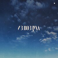 My Name - 3NOS