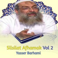 Silsilat Afhamak, Pt.9 - Yasser Barhami