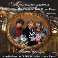 24 Etudes for Piano, Op. 25: No. 23 in A Minor, Lento. Allegro con brio - Lukas Geniušas & Фридерик Шопен