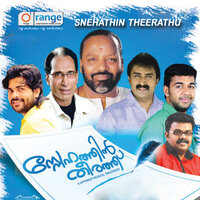 Parayaan Marannu Njan - Shafi Kollam