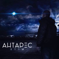 Чёрный обелиск - ST1M