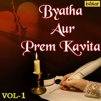 Ae Jano Chirodin Amar Shonge Thake - Alka Yagnik & Kumar Sanu