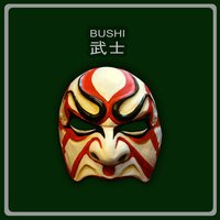 Runaway Horses - Bushi