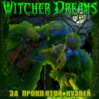 Вдоводел - Witcher Dreams