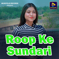 Roop Ke Sundari - Monika Mundu & Azad Ansari
