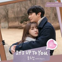 It's Up To You (Inst.) - Moon Sujin