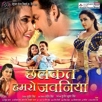Deke Dhyan Bhagwanji Banaole - Pawan Singh