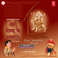 Kisne Ghada - Lakhbir Singh Lakkha