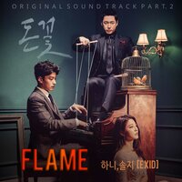 Flame - Hani & Solji