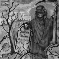 Гимн Скитов - Гио Пика & TRUEтень