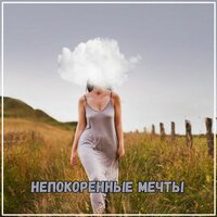 Снег вокруг, счастье внутри - Лечебная музыка & Мелодии проявления