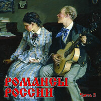 Ветка сирени - Георгий Виноградов