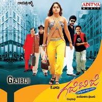 Na Kanta Padindho - Abhiram & Pranavi