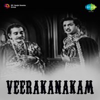 Kattandi Veera - A. M. Rajah & Jikki