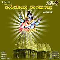 Namisiri Sri Sangamanathanige - Narasimha Nayak