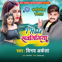 I Hate Savatiniya - Vinay Akela & Chandan Arya