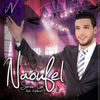 Win Rah Lgalb LI Yensak - Cheb Naoufel