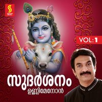 Thiruvakacharthinu - Unni Menon