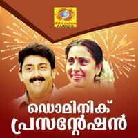 Njanoru - Swarnalatha