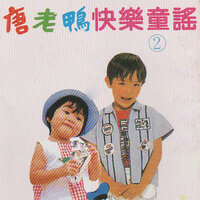 红绿灯 - 高全胜 & 小蓓蕾组合