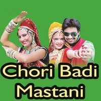 Meri Muskaan Bhabhi Ko Re - Rajesh Kelaat, Ramesh Nainat, Ramjas Saini, Harji Ram Gurjar & Ramesh Nainat & Harji Ram Gurjar & Ramjas Saini & Rajesh Kelaat