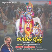 Ninna Bhakuthi Beero - Vidyabhushana