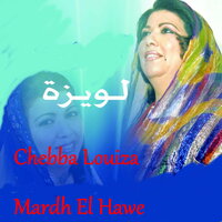 Ammi Bouchalghouma - Chebba Louiza