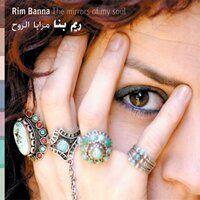 The Voice, The Fragrance and the Figure - Rim Banna