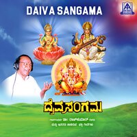 Harasavva Harasavva - Dr. Rajkumar